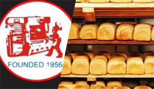 Rising Cost of Production: Nigerian Bread Bakers to Go On Strike From Feb 27